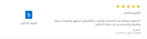 Screenshot 2025-05-24 052304