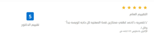 Screenshot 2025-05-24 052408