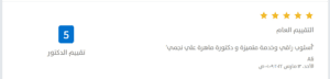 Screenshot 2025-05-24 052418